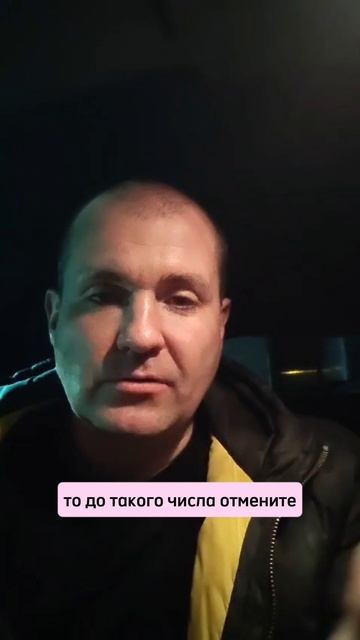 Повышение тарифа от  Мегафона