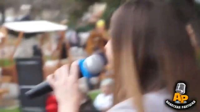 |Анастасия Корезина||Анапская Ракушка|Концерт в честь Дня Города|15 декабря 2022 года|