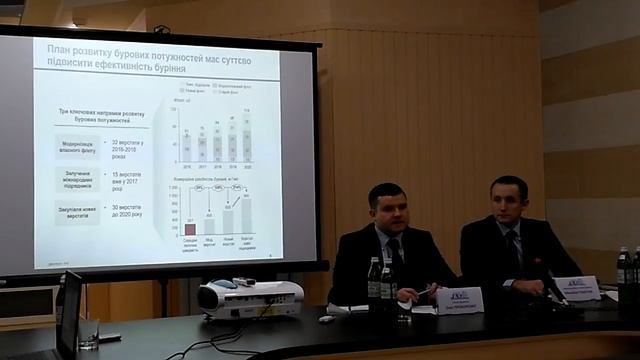Пресс-конференция УГД: тенедер на бурение