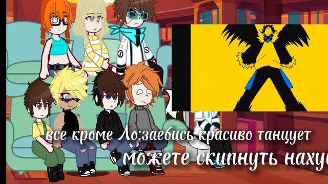 реакция пр на лололошку !2Х! |Кое Кёджи|