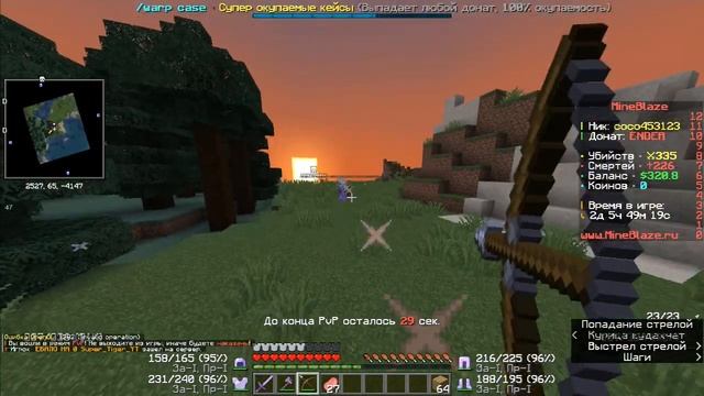 пвп в кит старте coco453123 Mineblaze