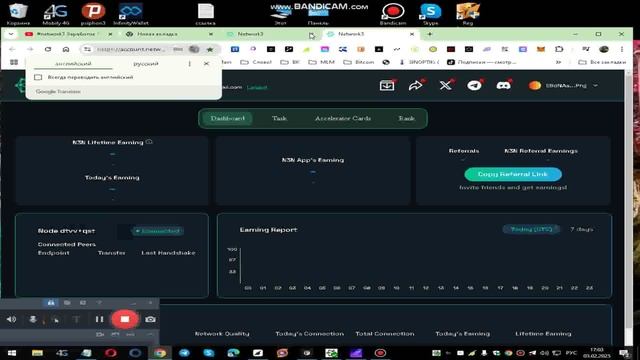 Заработок без вложений! #network3