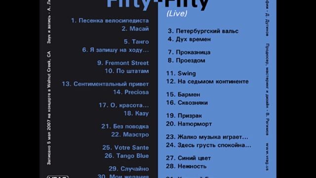 Игорь Кузьмин - "Мои желания"