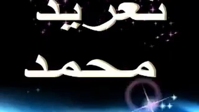 مصطفى السنى   مالو قلبى الاسروه