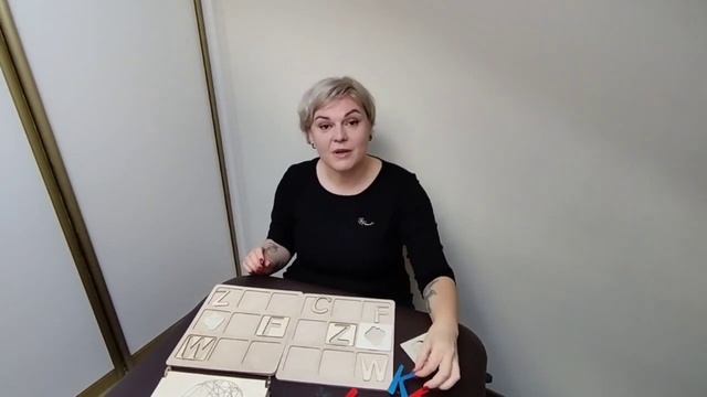 Нейротренажеры на занятиях. Работа с тенью