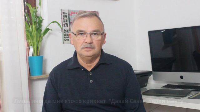 Твори если можешь
