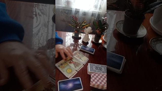 Таро.Важное для вас.