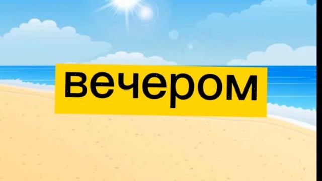 24 часа Игорю парня