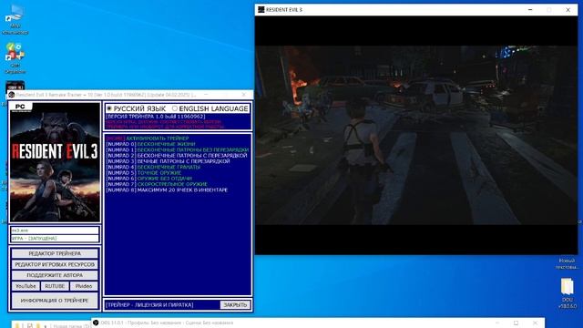 Resident Evil 3 Remake Trainer + 10 [Ver 1.0 build 11960962] [Update 04.02.2025] [64 Bit] {Baracuda}