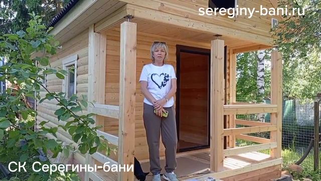 Отзыв на баню