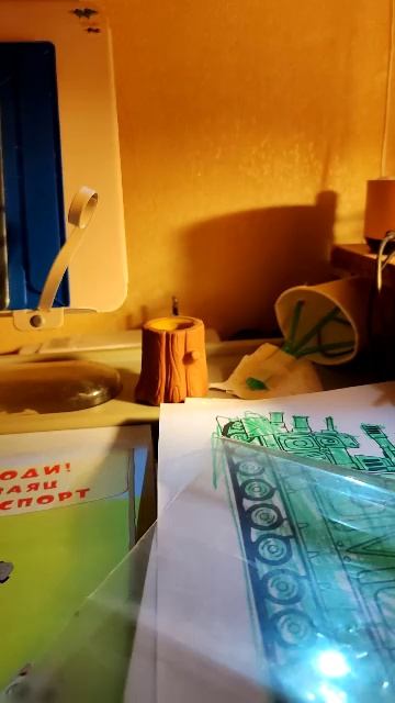 Играю с Илюхой