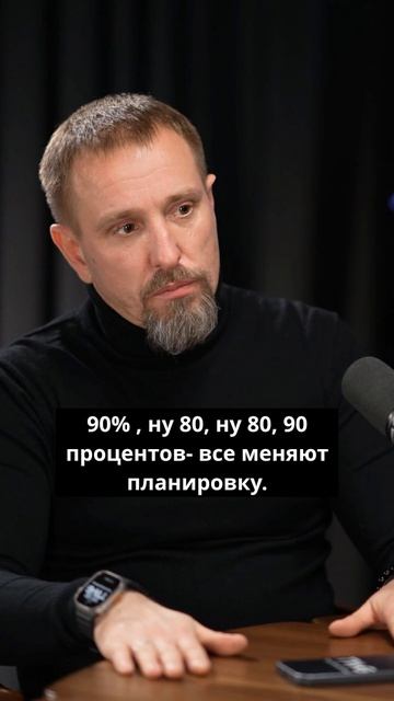 Изменение планировки проекта📝