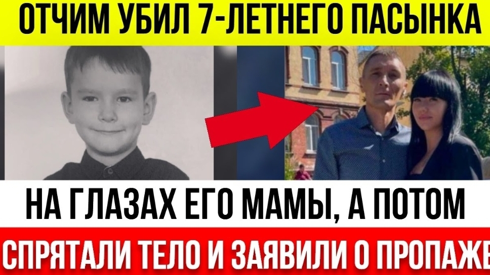 Ужас в Черняховске.Тысячи искали, родители лгали