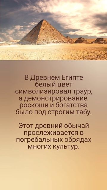 Траур в Древнем Египте 🙏 🌿🏺