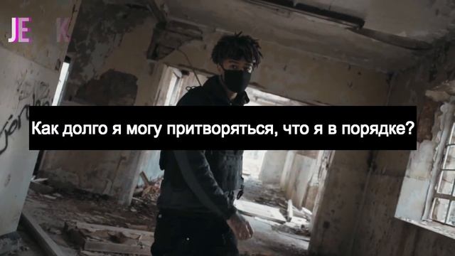 SCARLXRD-DEMXNS & ANGELS ПЕРЕВОД НА РУССКИЙ