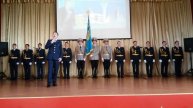 Академия мвд Караганда
