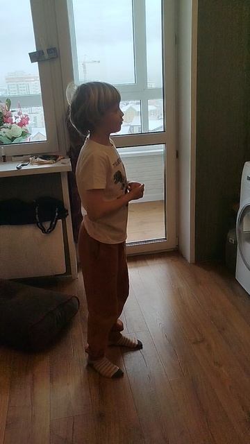 а я боюсь