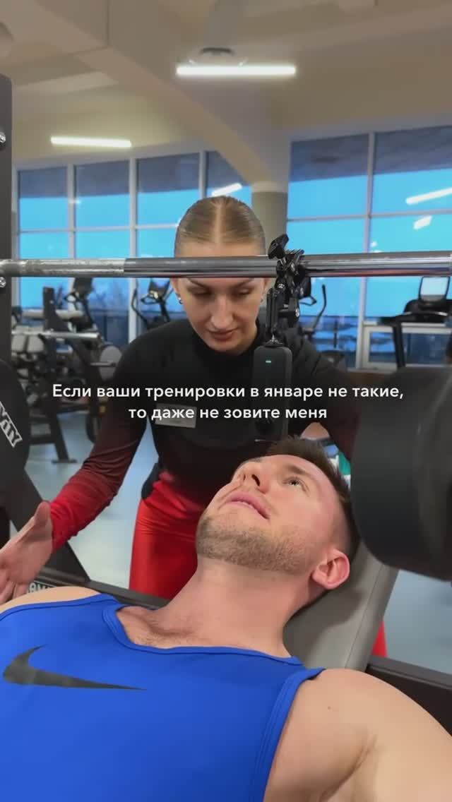 Присоединяйтесь к нашим тренировкам!