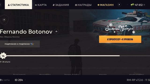 RPReplay_Final1738663494