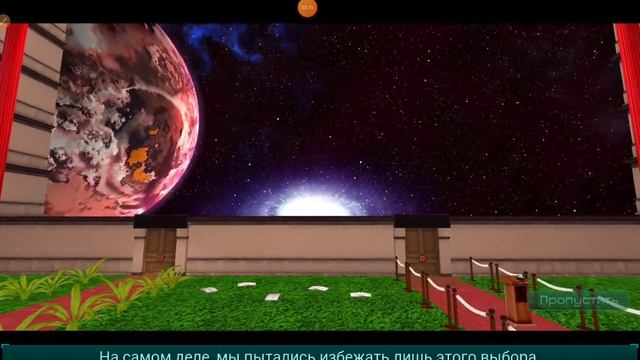 бесконечный космос ФИНАЛ