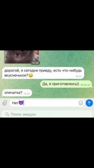 Сначала не понял, а потом как понял😂