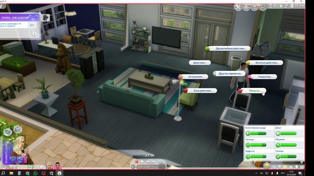 Sims 4 #31