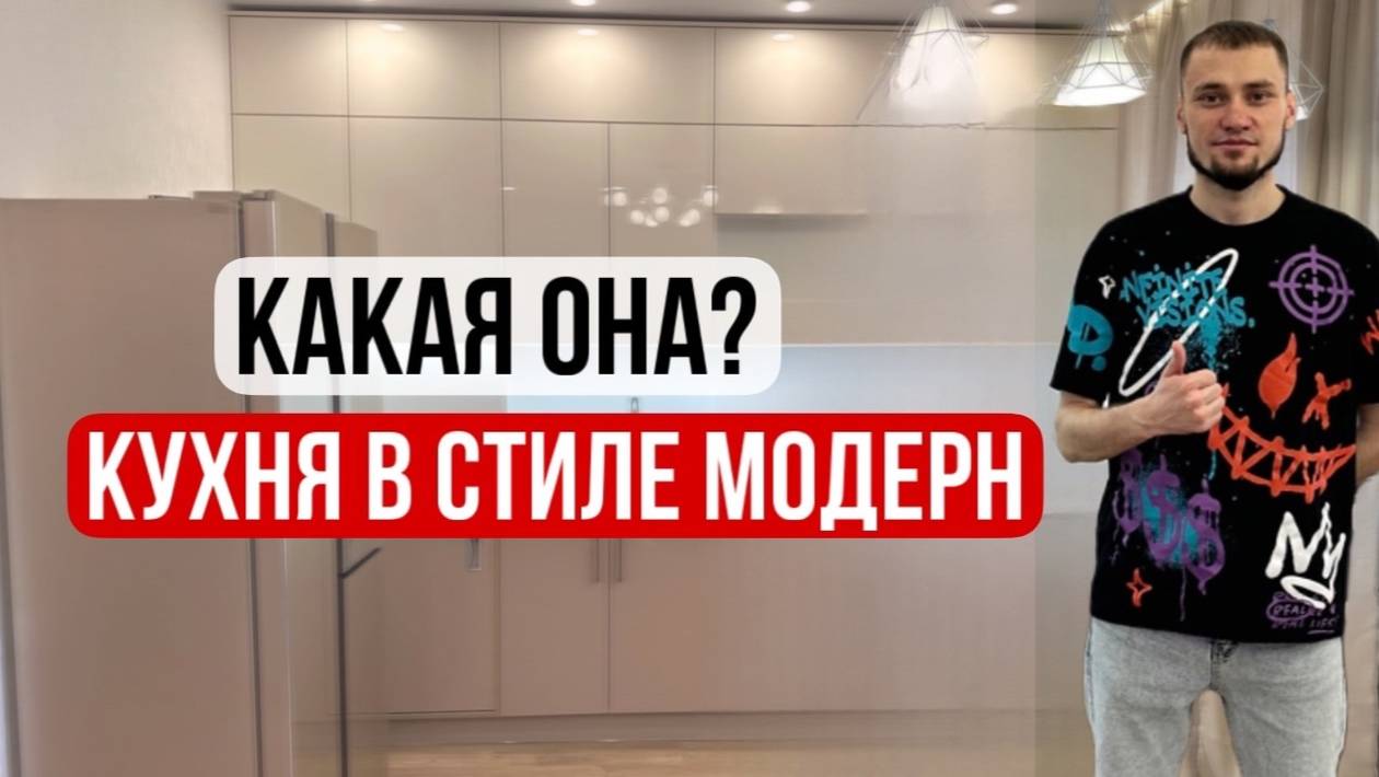 Обзор бежевой глянцевой кухни в городе Омске