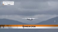 САМЫХ ПУНКТУАЛЬНЫХ АВИАПЕРЕВОЗЧИКОВ ОПРЕДЕЛИЛИ В АЭРОПОРТУ ЕЛИЗОВО • НОВОСТИ КАМЧАТКИ