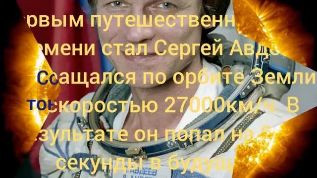 10 ИНТЕРЕСНЫХ ФАКТОВ ПРО КОСМОС.