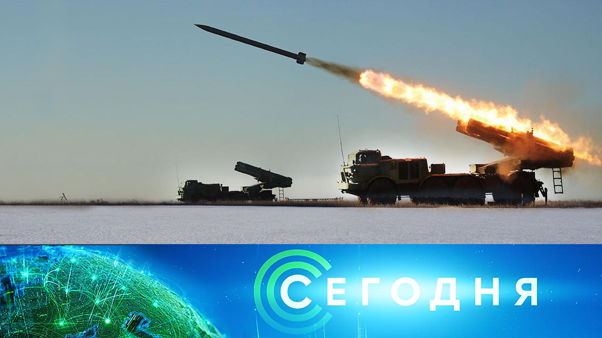 «Сегодня»: 4 февраля 2025 года. 08:00 | Выпуск новостей | Новости НТВ