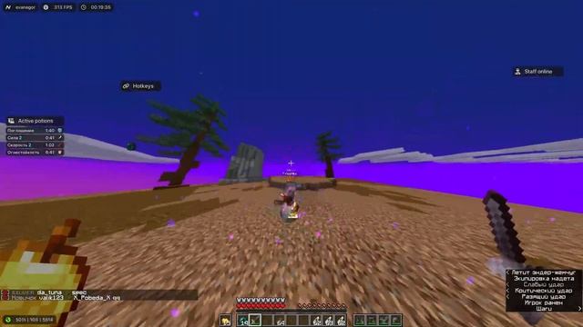 PVP ❄Сатурн❄ Убил Всех Топеров И Меня Забанили