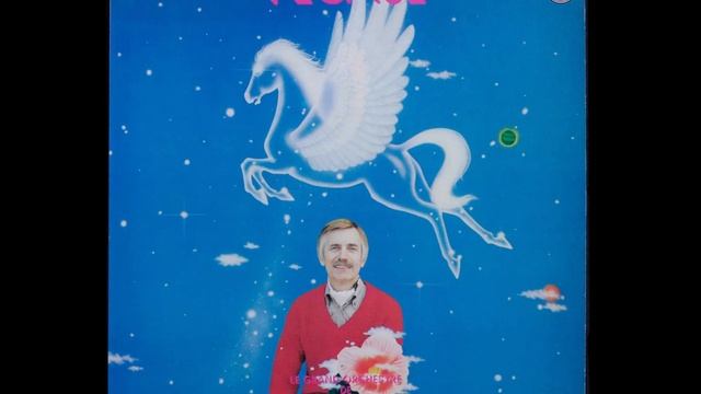 Paul Mauriat – DANZA RITUAL DEL FUEGO　火祭りの踊り