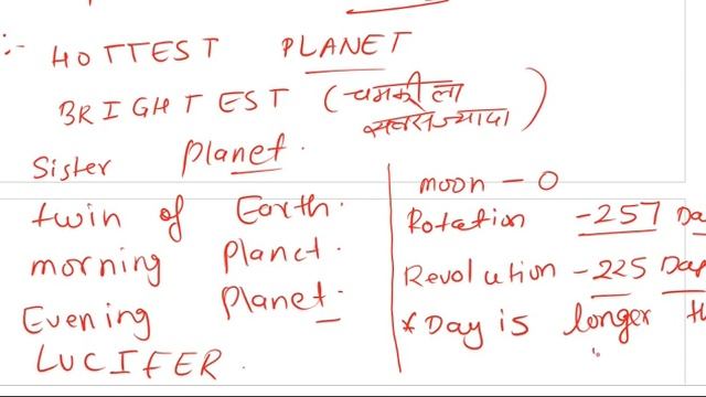 Geography Class-2 For SSC GD/MTS || Sun, Planets & Satellites || Study Chronicle ||