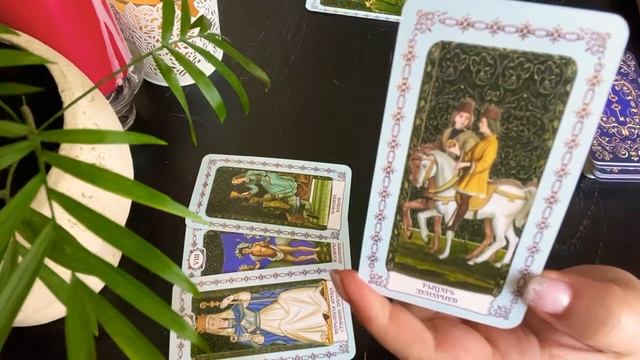 ТЕЛЕЦ ♉️ июнь 2021 год