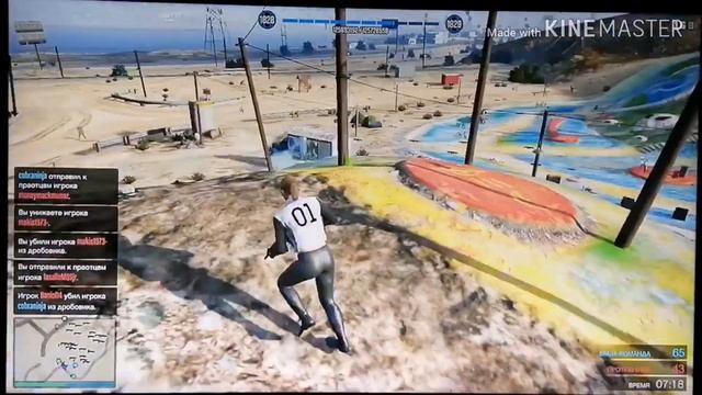 Гта5 онлайн PS3  ПЕРЕСТРЕЛКА С НЛО😂👍🏻
