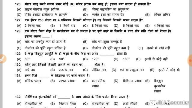 Technical helper question paper in hindi and english