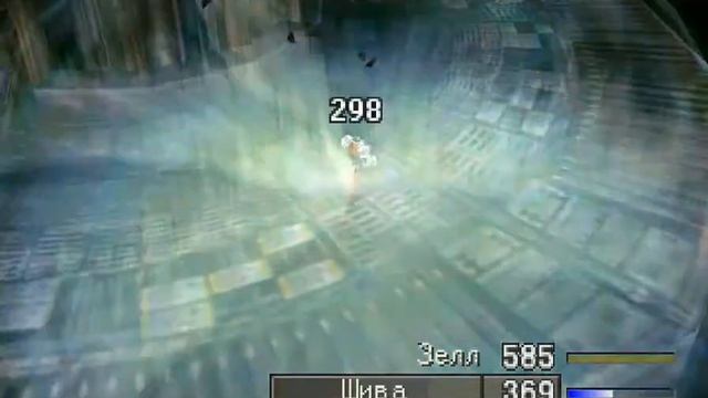[3 Часть][прохождение] Final Fantasy 8 - Бей и беги