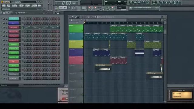 Классный минус в Fl studio. DJ-O