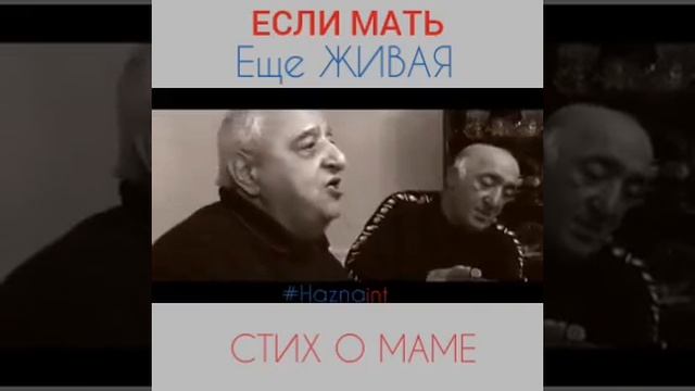 лучше стихи про маму