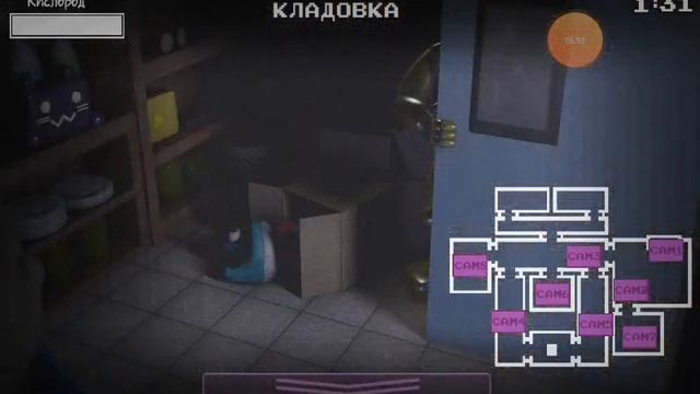 Одна ночь с нептуном попытка пройти номер 1