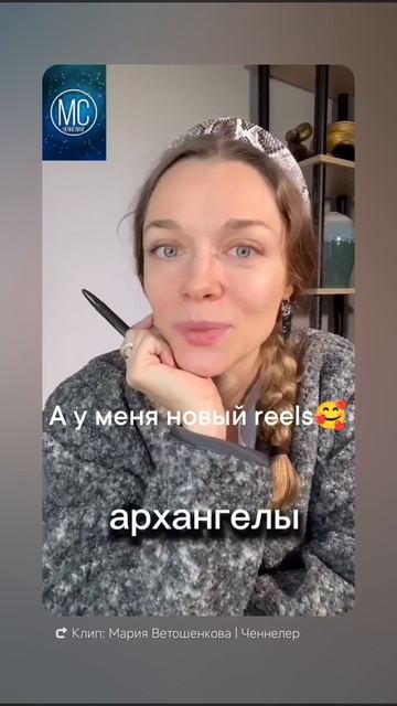а что ты знаешь про своих защитников и проводников Души?🩵
#ченнелинг #душа #тонкийплан #жизньдуши #