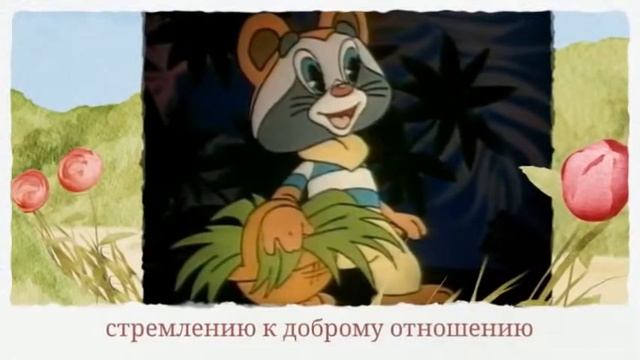 Чем советские мульты лучше западных