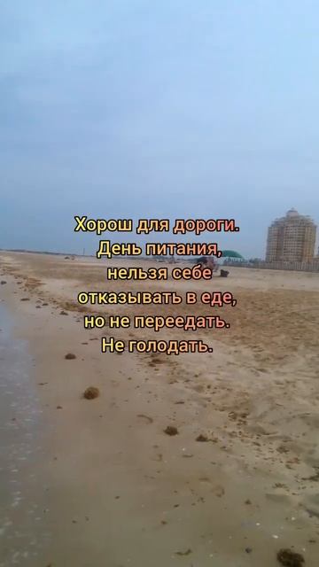 лунный календарь 30.10.22