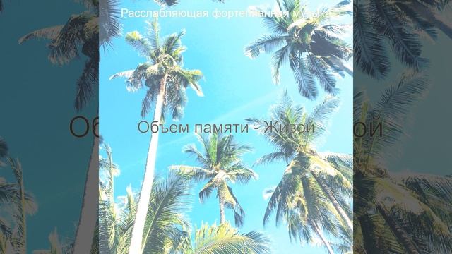 Звездный - Воспоминания