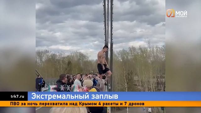 Конец отопительного сезона и «открытие» купального, гастроли дальневосточного театра в Красноярске