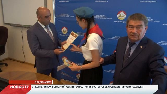 Лучших миротворцев наградили во Владикавказе
