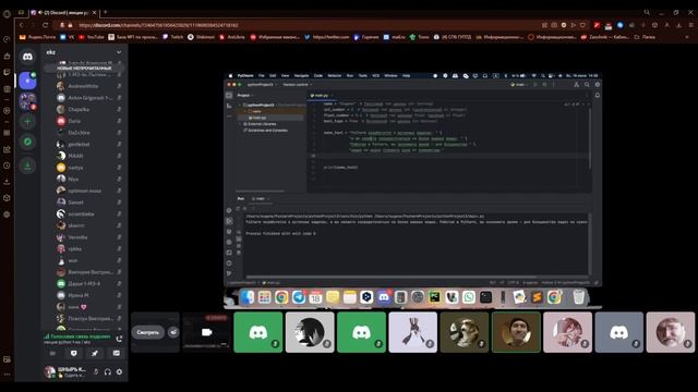 Основы Python: с нуля до первых программ | Руководство для начинающих