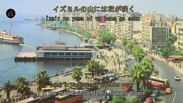 Muhteşem ötesi - Japonca İzmir marşı