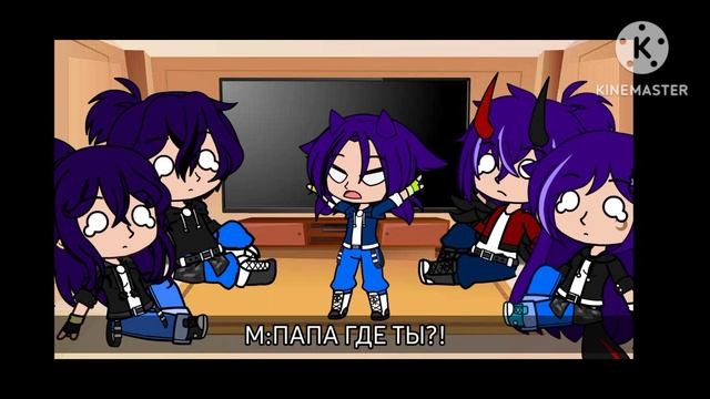 💙😺°•{|реакция родителей пика и лили(т/и) на своих детей|}•°😺💙