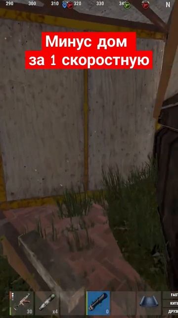 минус дом #rust #rustpvp #раст #rustвыживание #снежный #snejnii #rustraid #растрейд #newrust